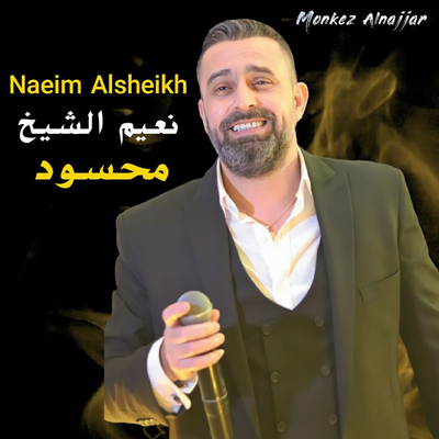 Naeim Al Sheikh's cover