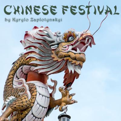 Chinese Festival's cover