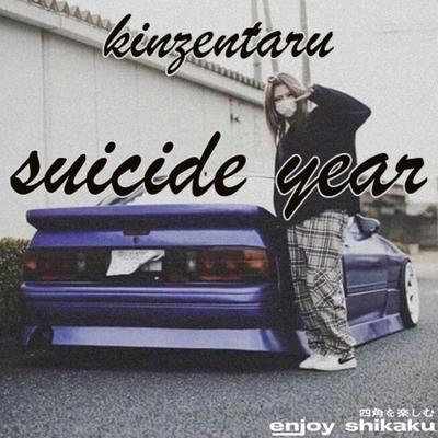 Suicide Year (Remix) By Kinzentaru's cover
