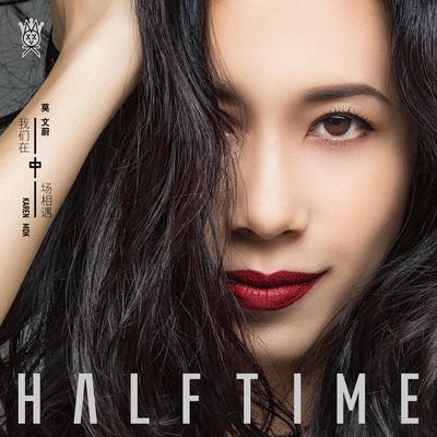 Ultimate By Karen Mok's cover