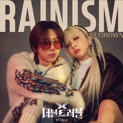 Rainism's cover