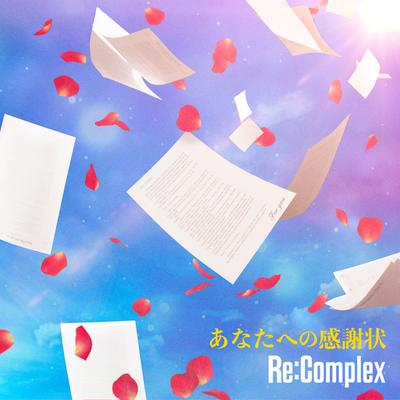 Re:Complex's cover