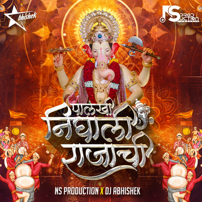 Palkhi Nighali Rajachi Dj Lalbaugcha Raja Song Ganpati Bappa Morya's cover