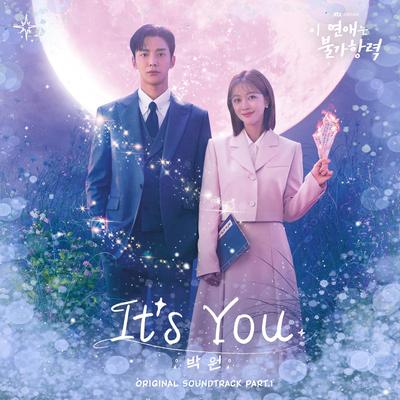 It's You By PARK WON's cover