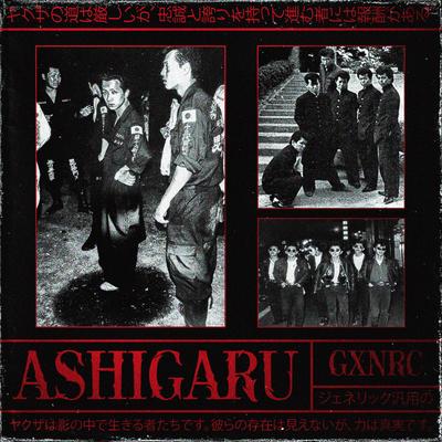 ASHIGARU's cover