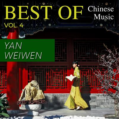 Best of Chinese Music Yan Weiwen's cover