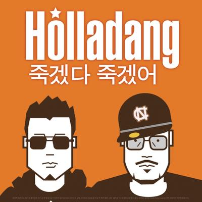 Holladang's cover