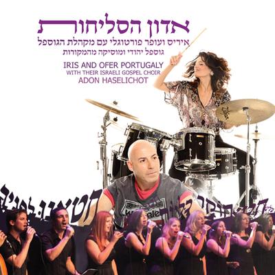 התרגעות's cover