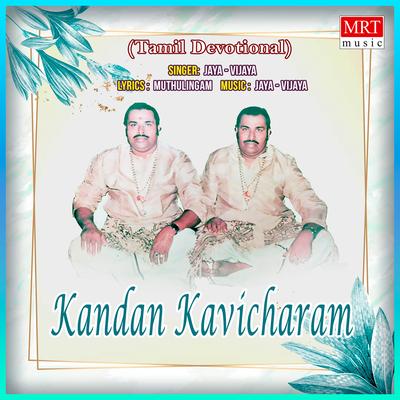 Kannirandil's cover