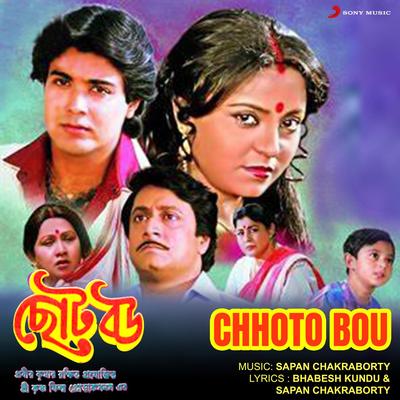 Shono Shono Aaj Keno's cover