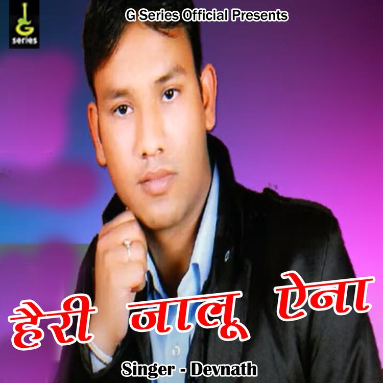 Devnath's avatar image