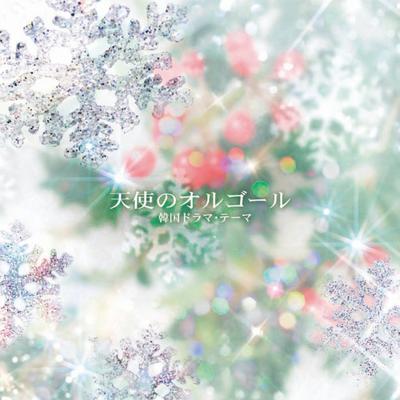 はじめて's cover