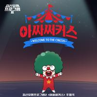 김국환's avatar cover