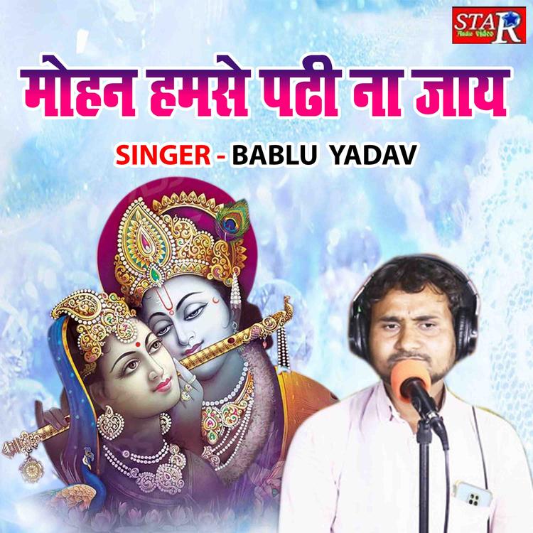 Shastri Bablu Yadav's avatar image