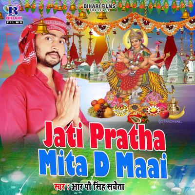 Jati Pratha Mita D Maai's cover