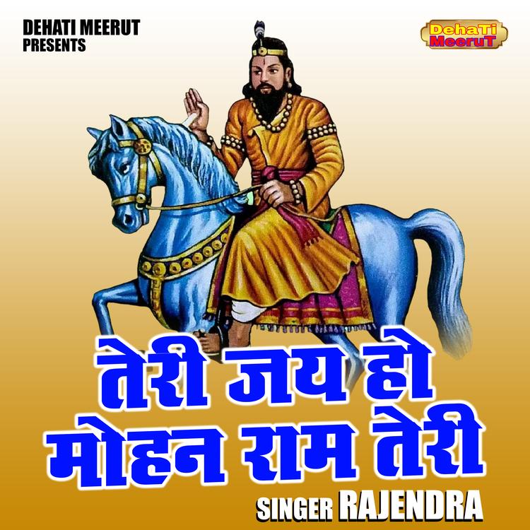 Rajendra's avatar image