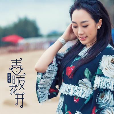 大地的勋章's cover