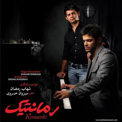 Romantic By Shahab Ramezan's cover
