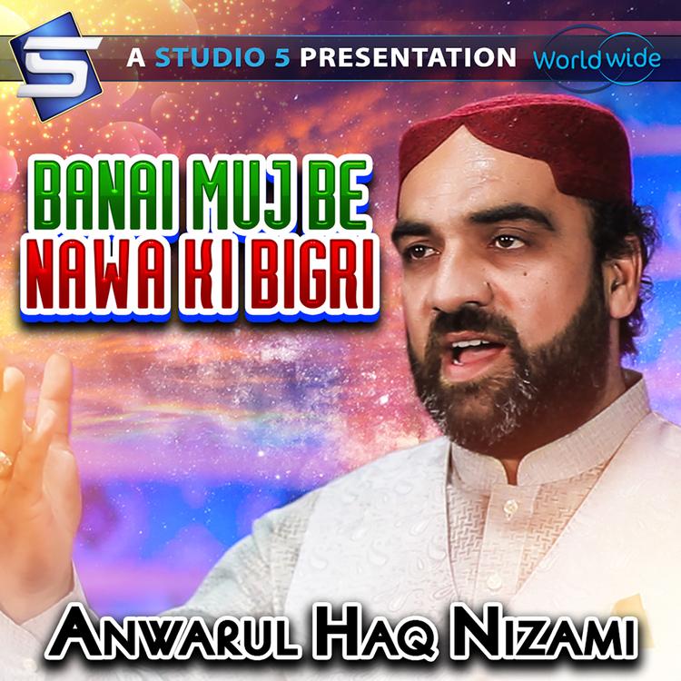 Anwarul Haq Nizami's avatar image