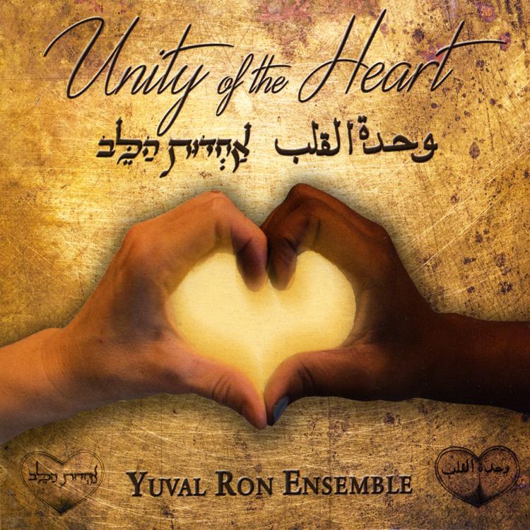 Yuval Ron Ensemble's avatar image