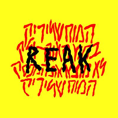 Reak By Switchdance, Rina, Freedom Fighters's cover