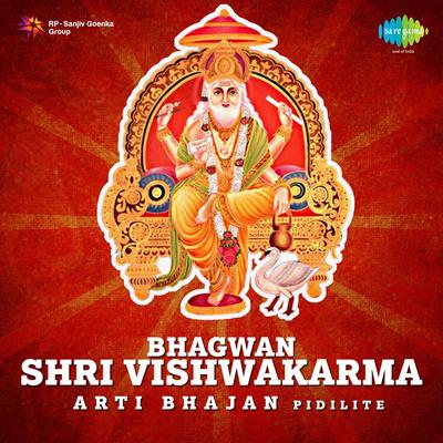 Bhagwan Shri Vishwakarma Arti Bhajan Pidilite's cover