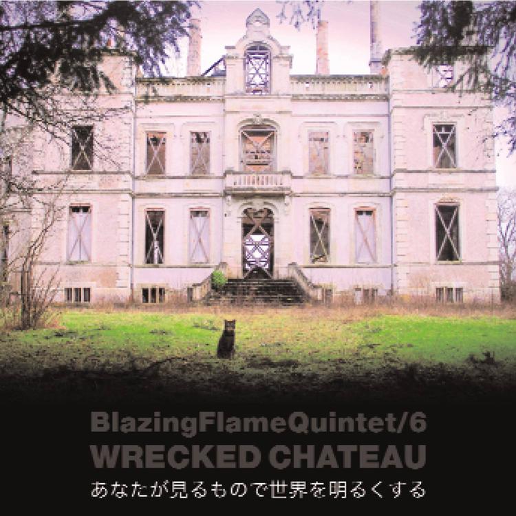 Blazing Flame's avatar image