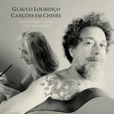 Pavlov (Bonus Track) By Glauco Lourenço's cover