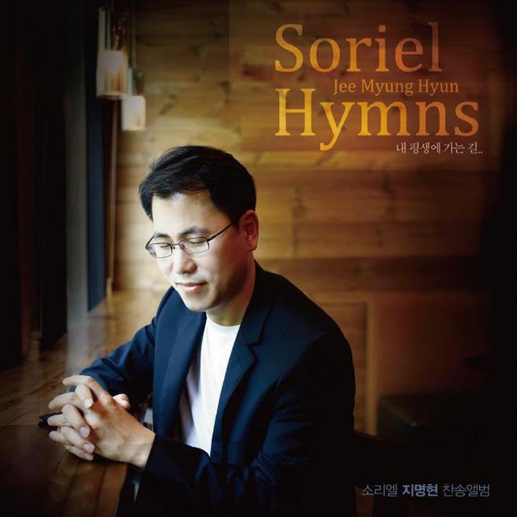 Myung Hyun Jee's avatar image