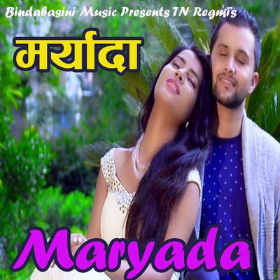 Maya Nepali's cover