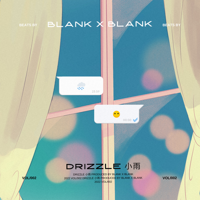 Drizzle 小雨 By Blank x Blank's cover