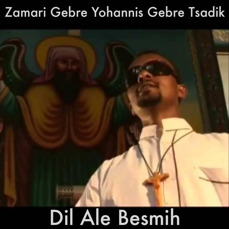 Zamari Gebre Yohannis Gebre Tsadik's avatar image