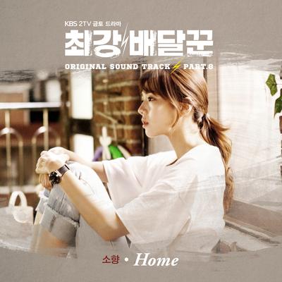 Home By Sohyang's cover