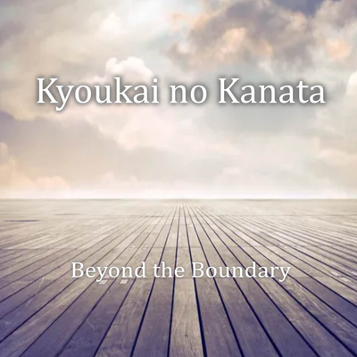 Kyoukai no Kanata (From: "Beyond the Boundary")'s cover