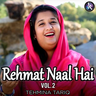 Rehmat Naal Hai, Vol. 2's cover