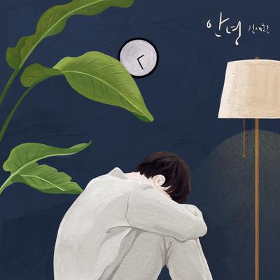 Goodbye By KIM JAE HWAN's cover