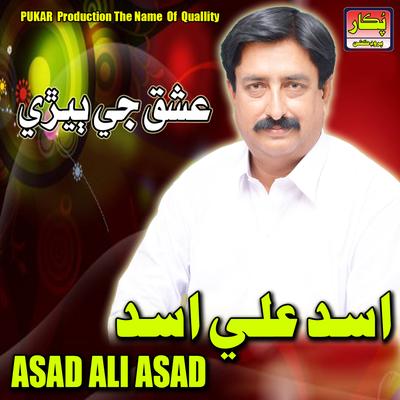Asad Ali Asad's cover
