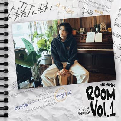 Room Vol.1's cover