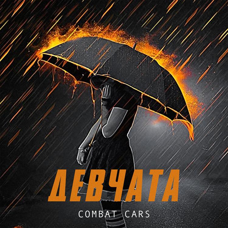 Combat Cars's avatar image