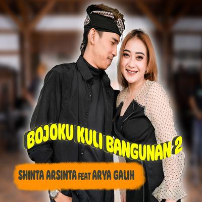 Bojoku Kuli Bangunan 2's cover
