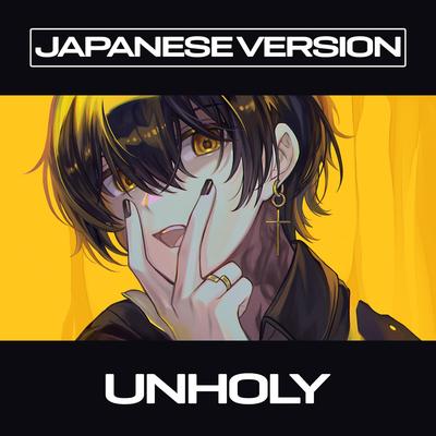 Unholy By Shayne Orok, Curserino, Ali Orok's cover