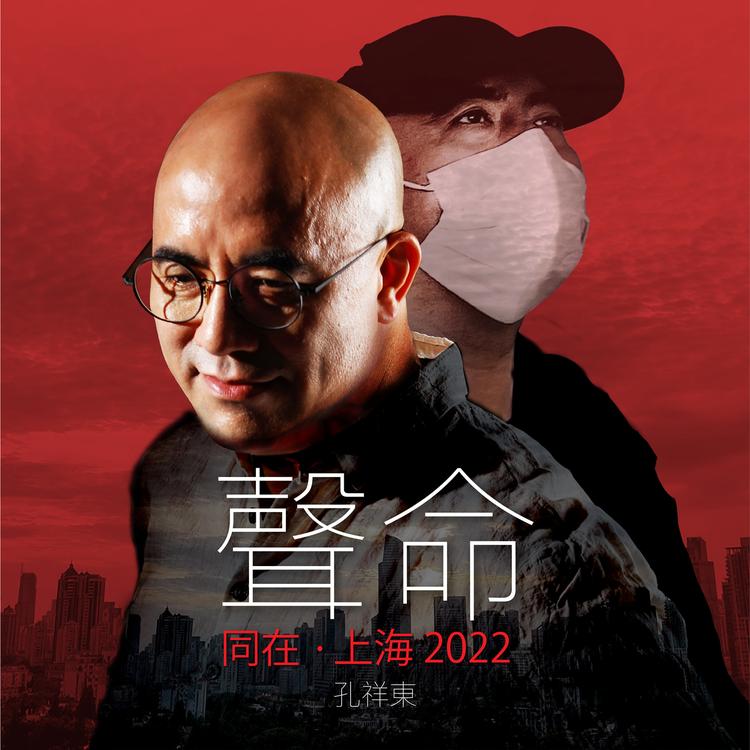 Xiang-Dong Kong's avatar image