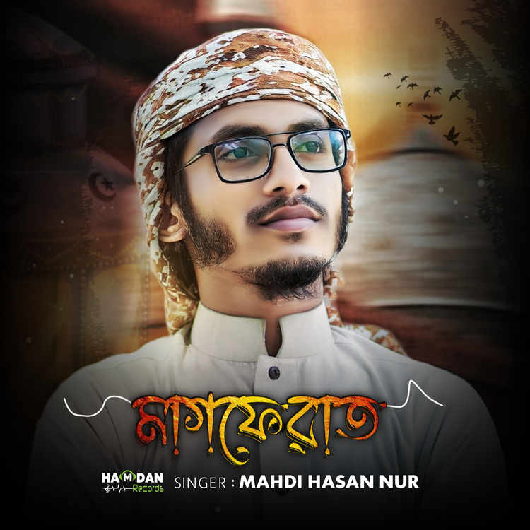 Mahdi Hasan Nur's avatar image