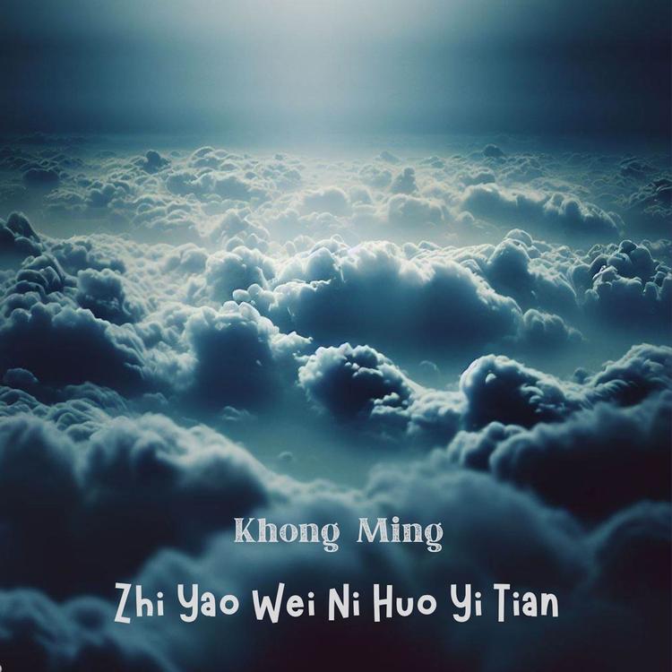 Khong Ming's avatar image