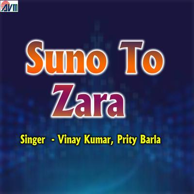 Suno To Zara's cover