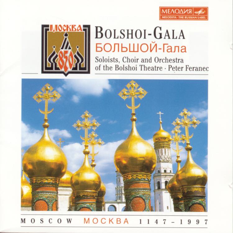 Bolshoi Theatre Chorus and Orchestra's avatar image