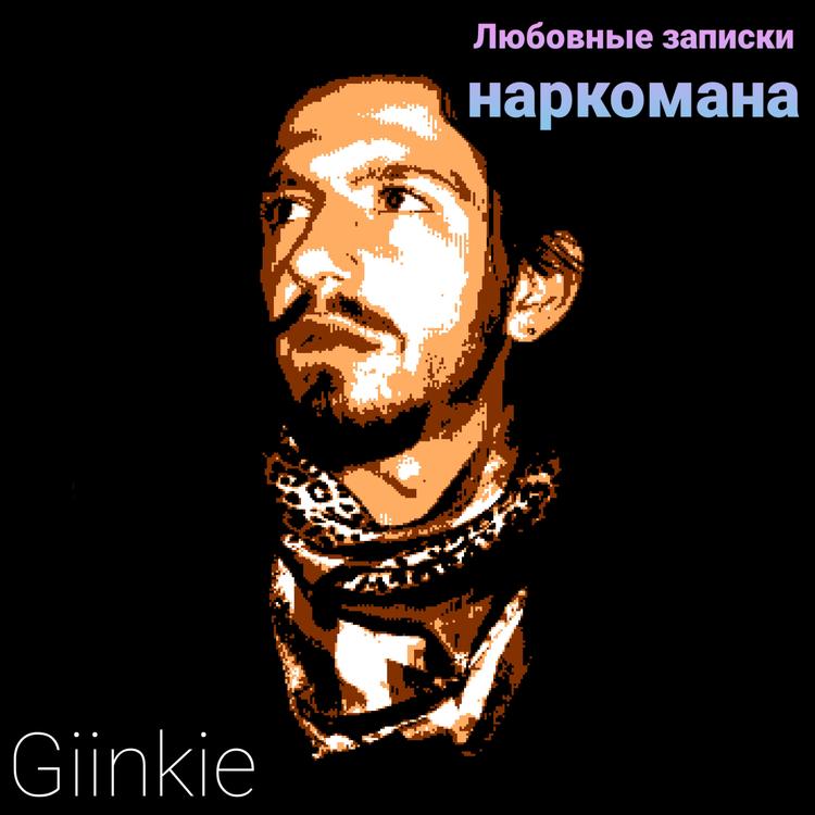 Giinkie's avatar image