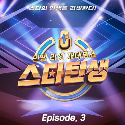 Arari(Gaeul)'s cover