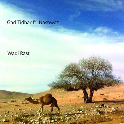 Gad Tidhar's cover