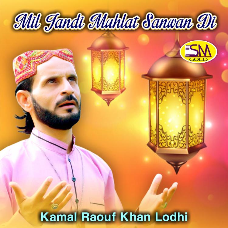 Kamal Raouf Khan Lodhi's avatar image